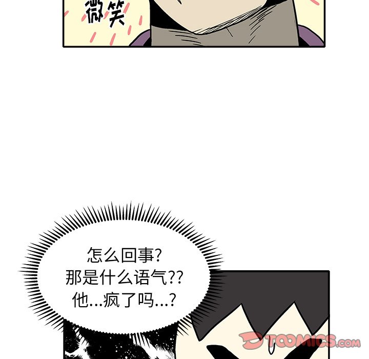第16話 - 第89张