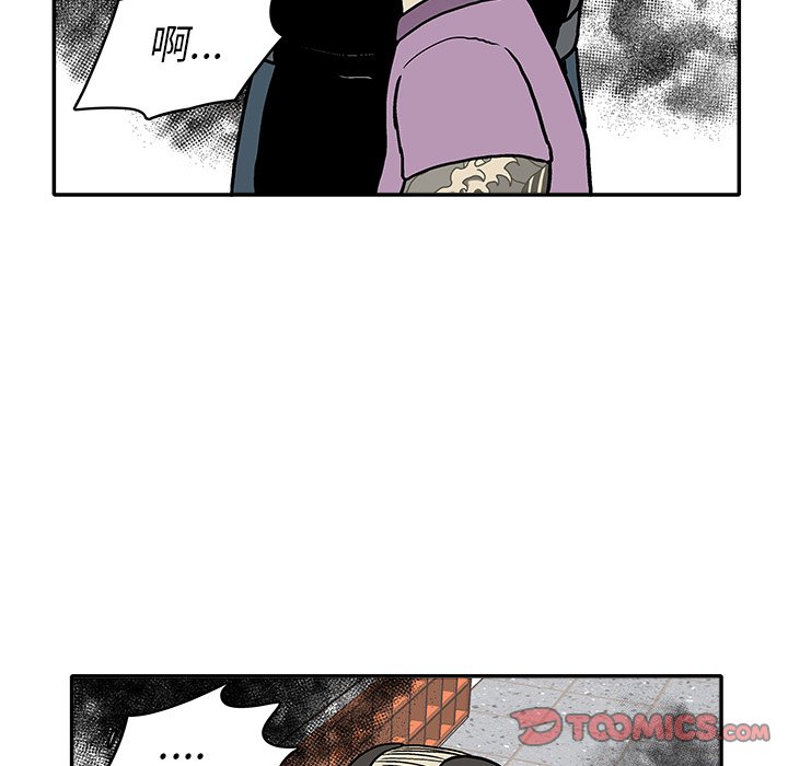 第16話 - 第9张