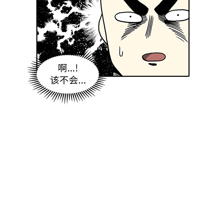 第16話 - 第90张