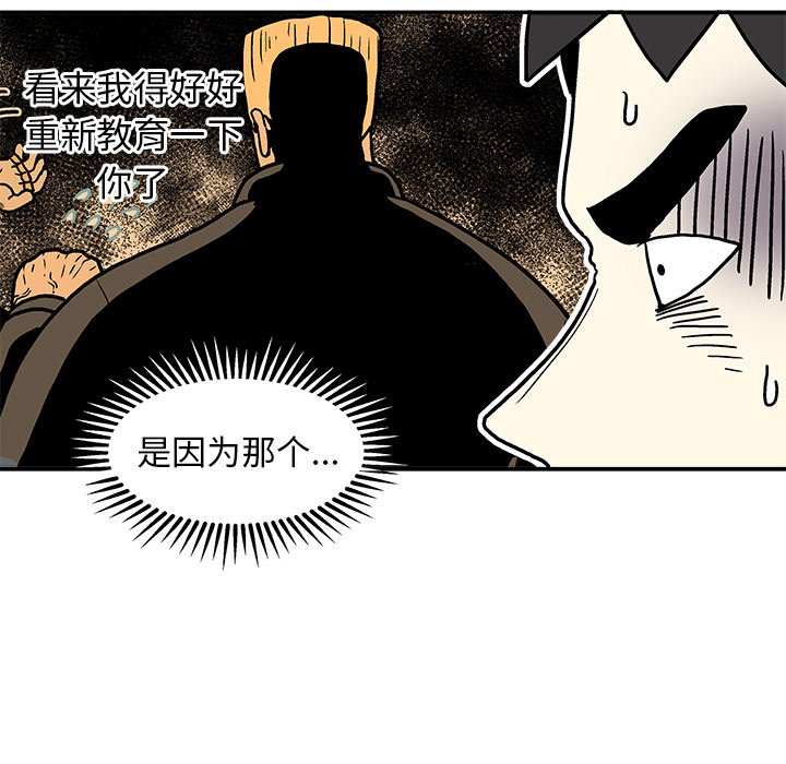 第16話 - 第91张
