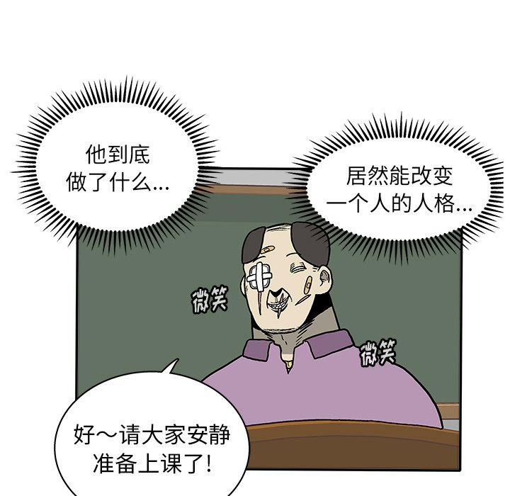 第16話 - 第92张