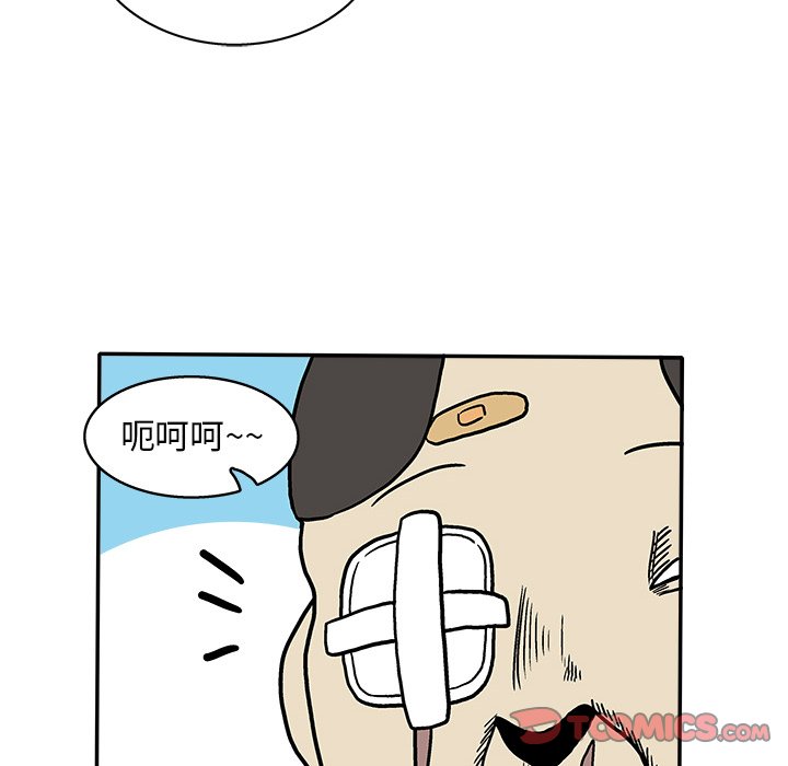 第16話 - 第93张