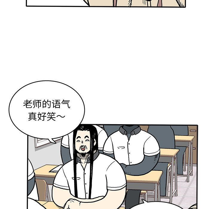 第16話 - 第94张