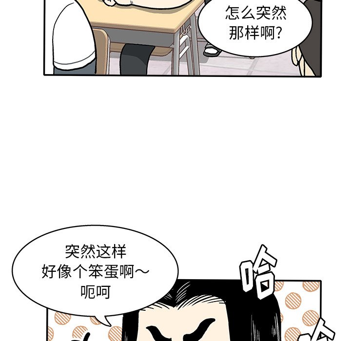 第16話 - 第95张
