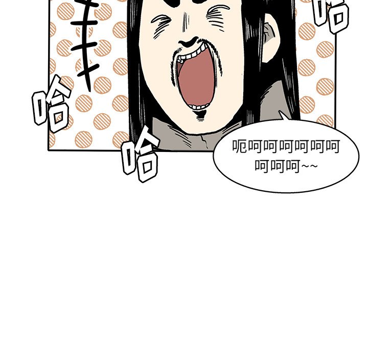 第16話 - 第96张