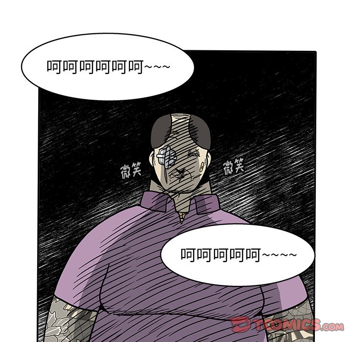 第16話 - 第97张