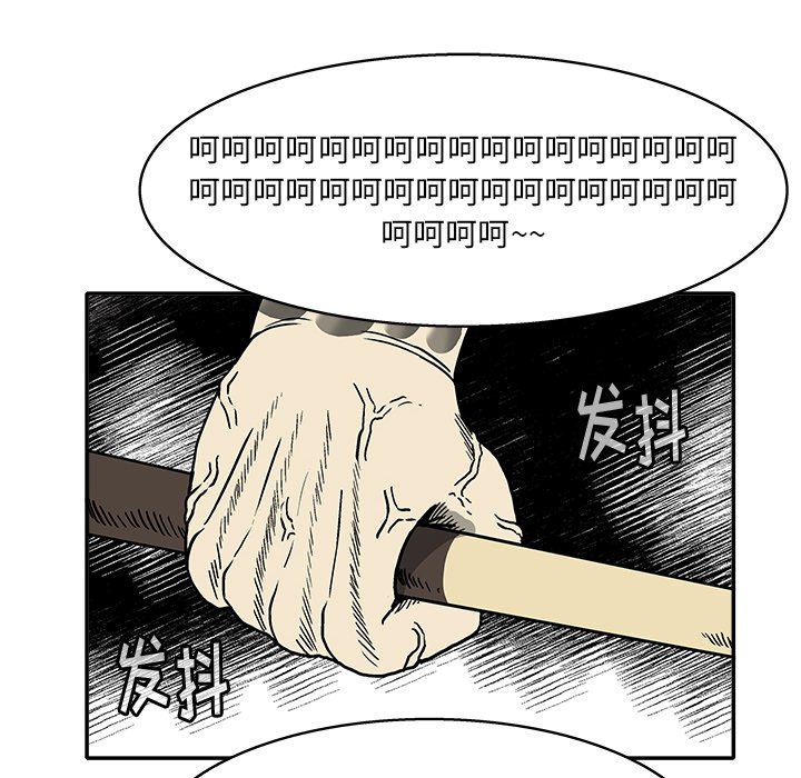 第16話 - 第99张