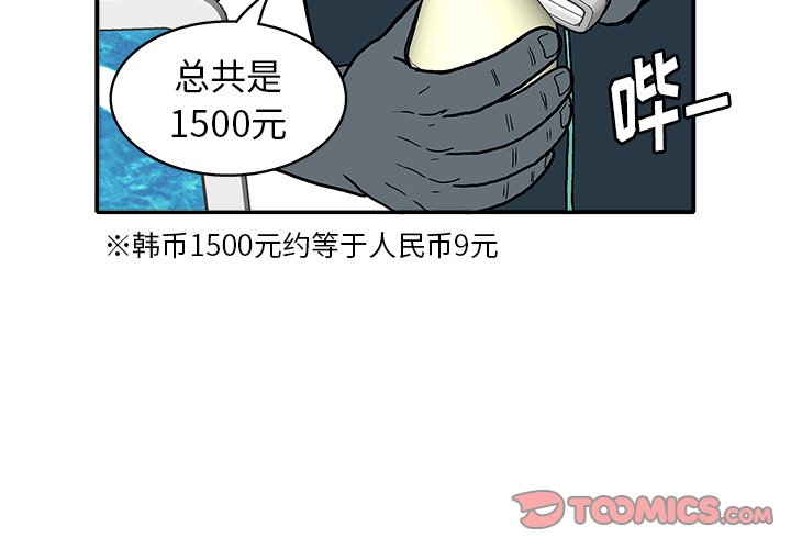 第17話 - 第1张