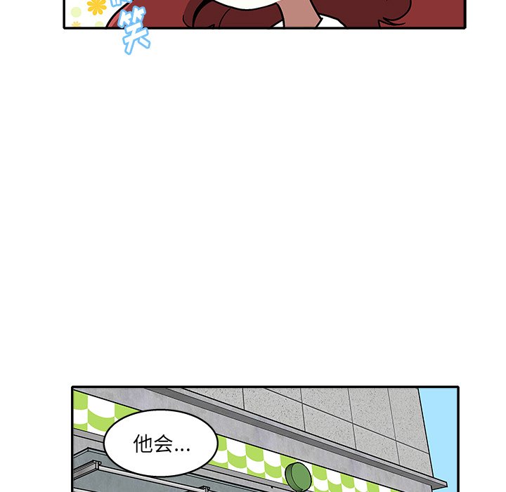 第17話 - 第10张
