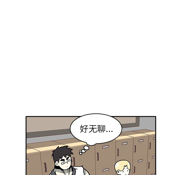第17話 - 第14张