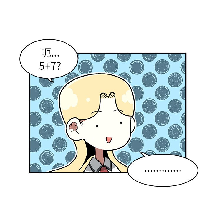 第17話 - 第18张