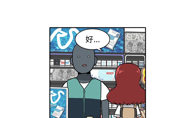 第17話 - 第2张