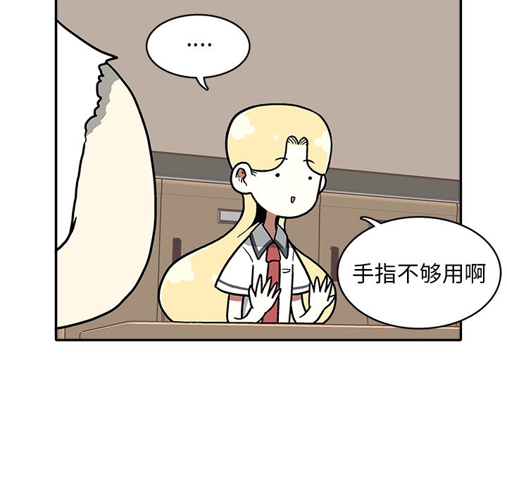 第17話 - 第22张