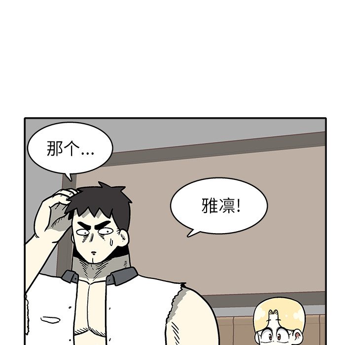 第17話 - 第24张