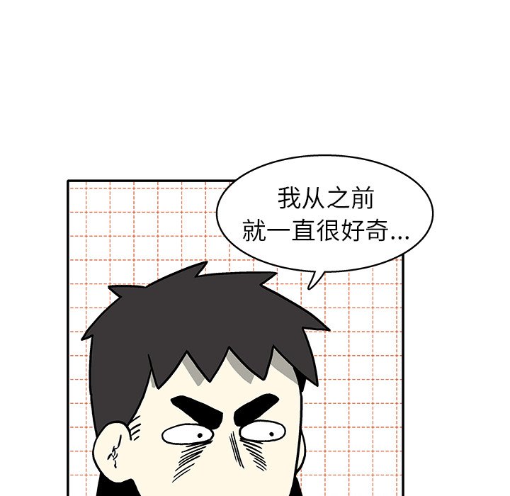 第17話 - 第27张