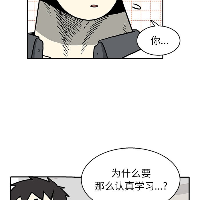 第17話 - 第28张