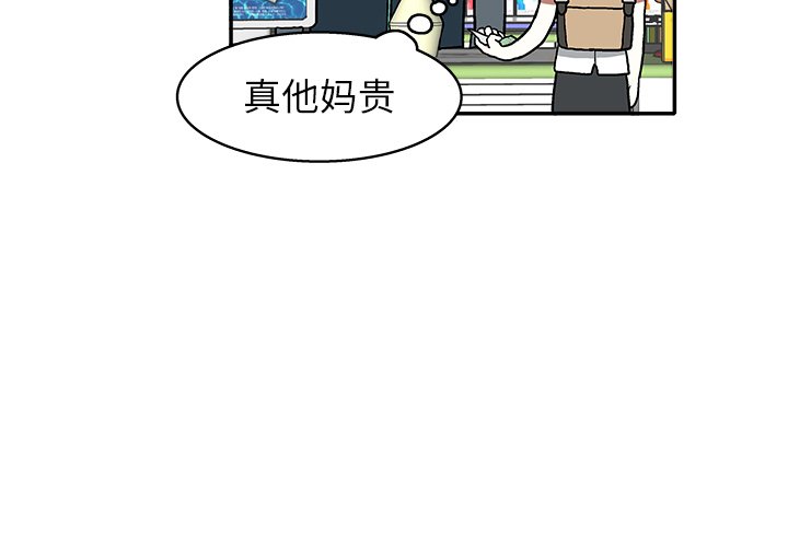 第17話 - 第3张