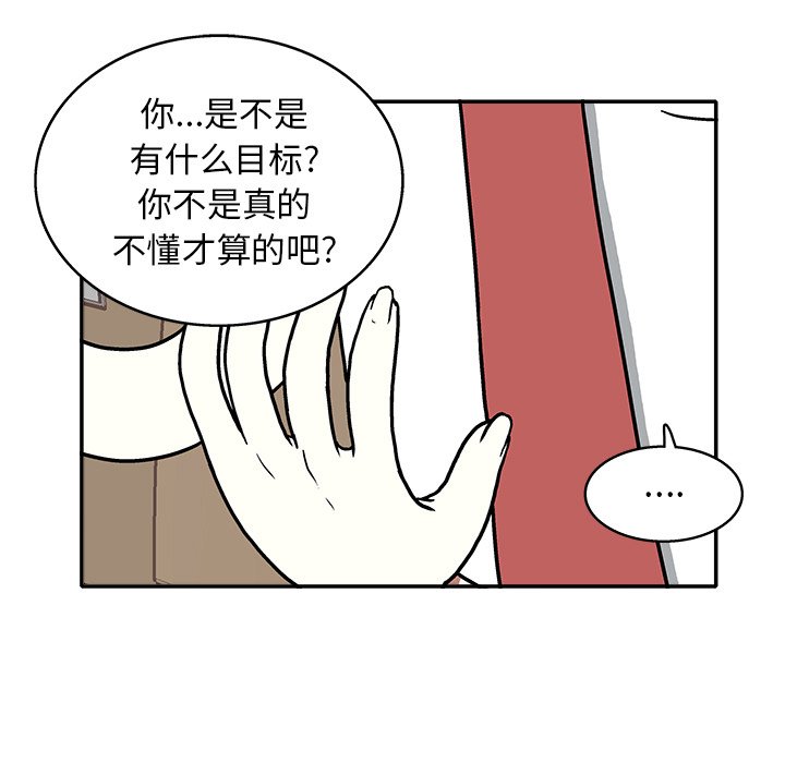 第17話 - 第30张