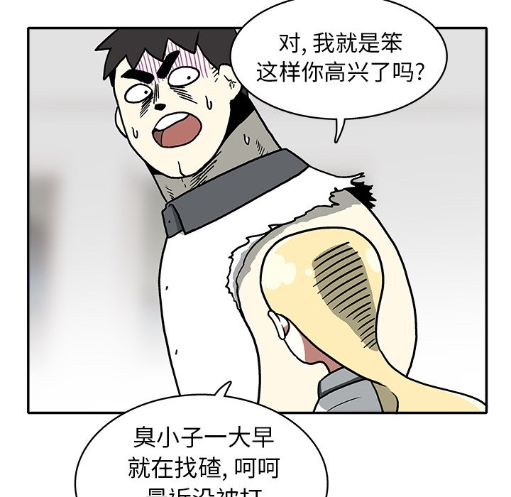 第17話 - 第34张