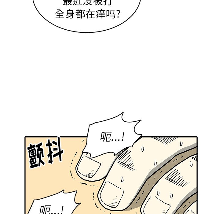 第17話 - 第35张
