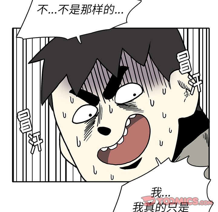 第17話 - 第37张