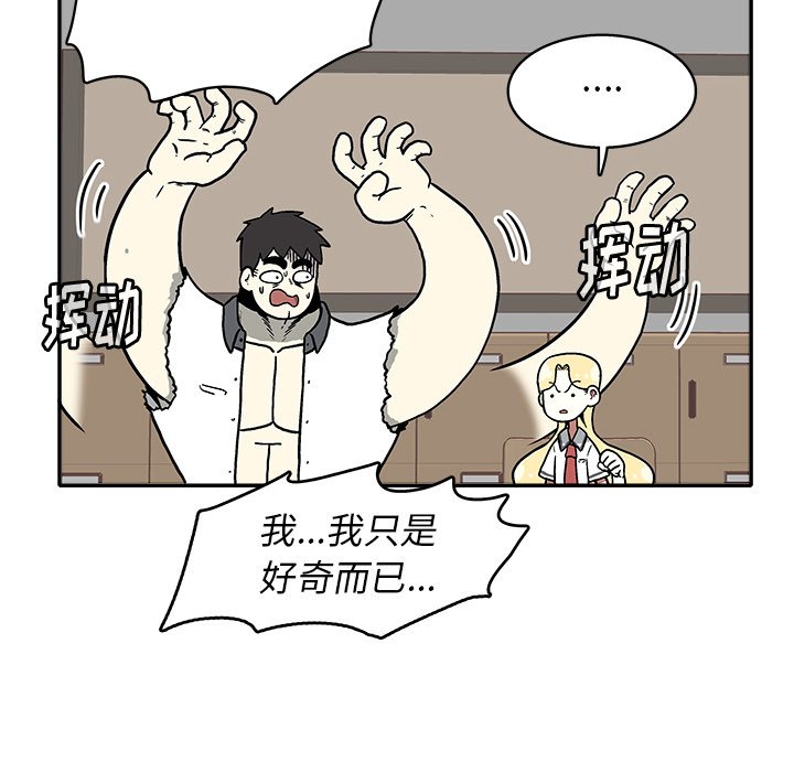 第17話 - 第39张