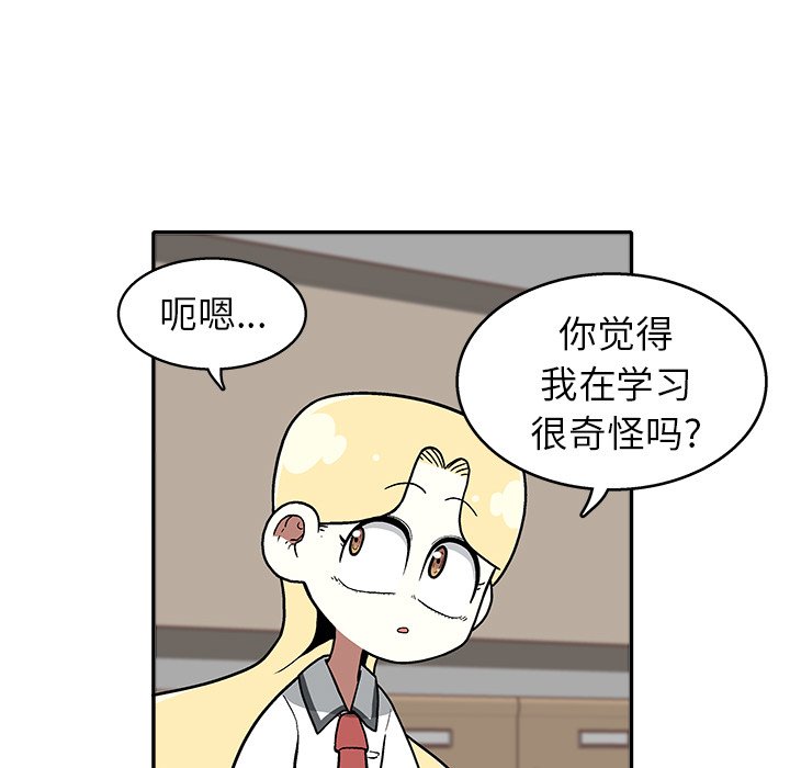 第17話 - 第40张