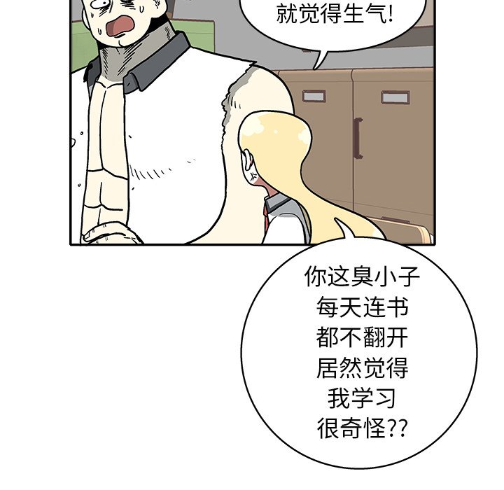 第17話 - 第43张