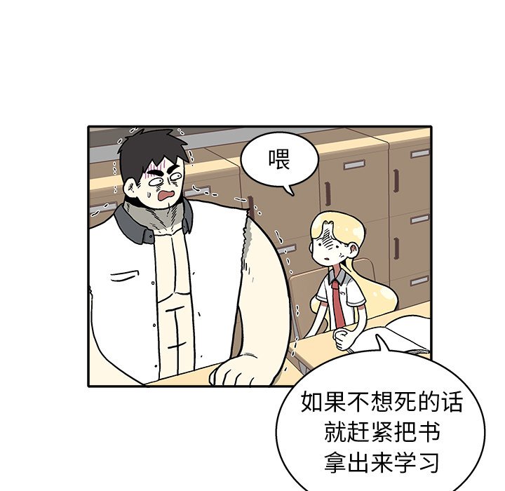 第17話 - 第44张