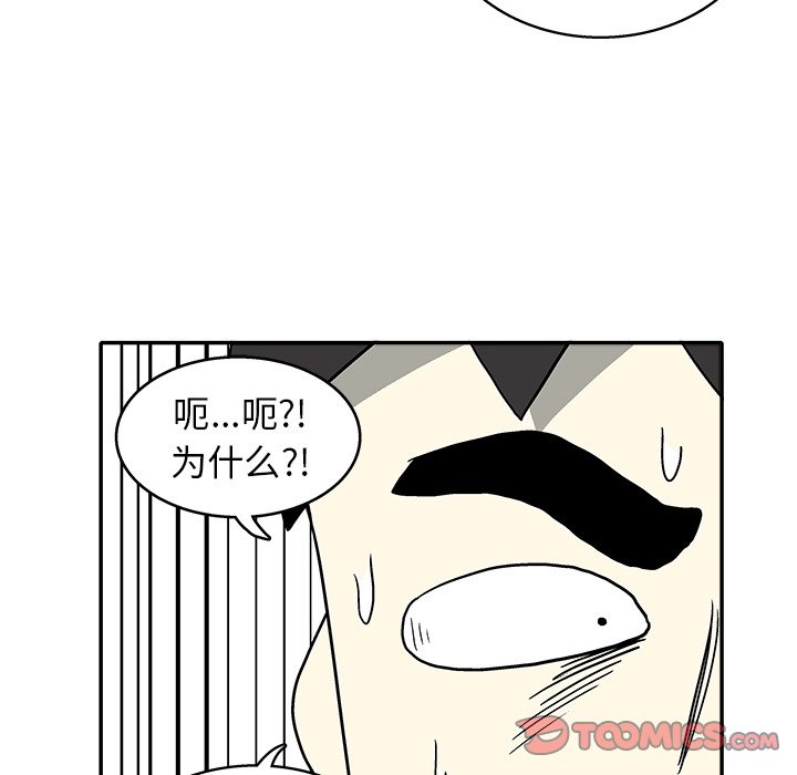 第17話 - 第45张