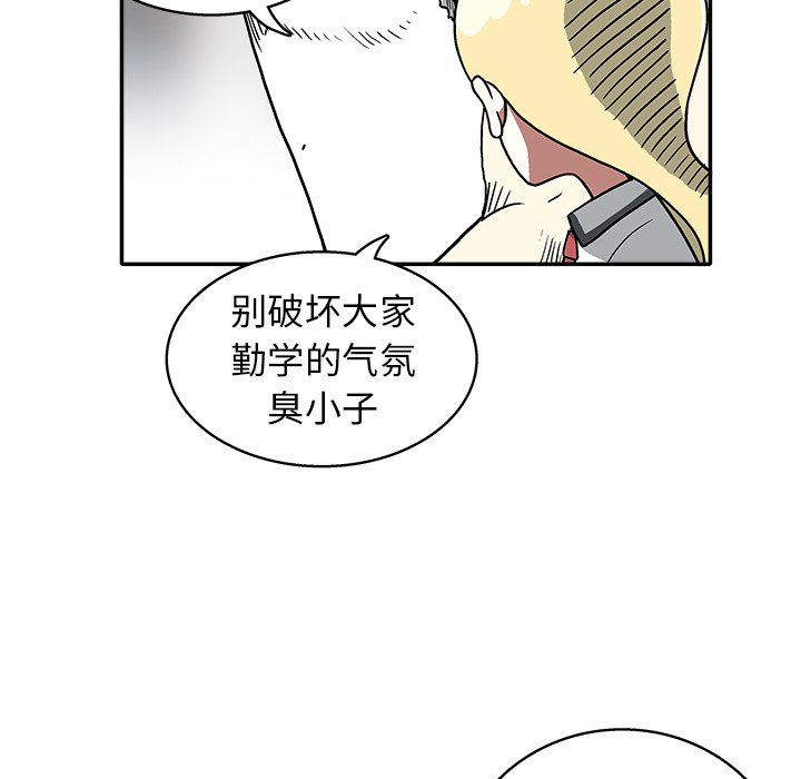 第17話 - 第47张