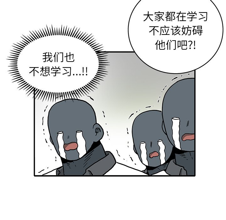 第17話 - 第48张