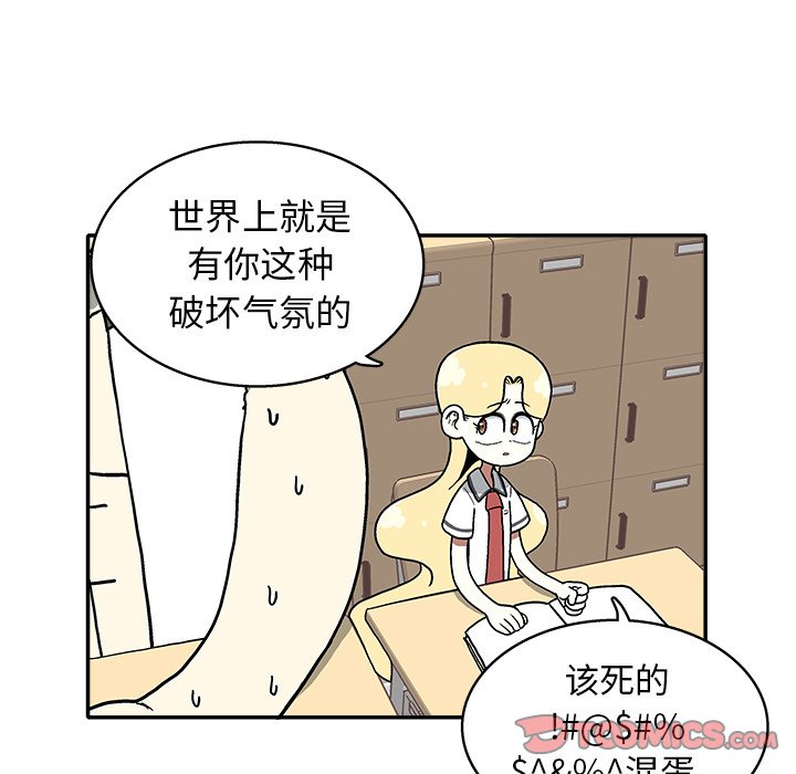 第17話 - 第49张