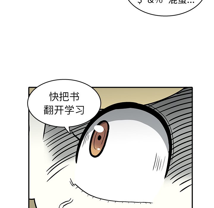 第17話 - 第50张