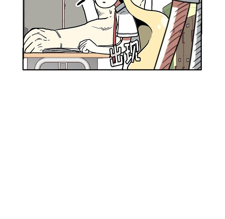 第17話 - 第52张