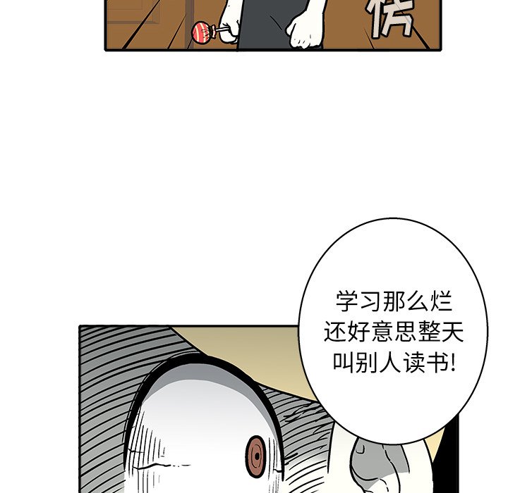 第17話 - 第54张