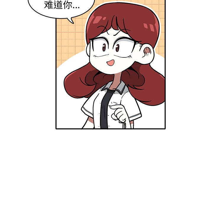 第17話 - 第56张