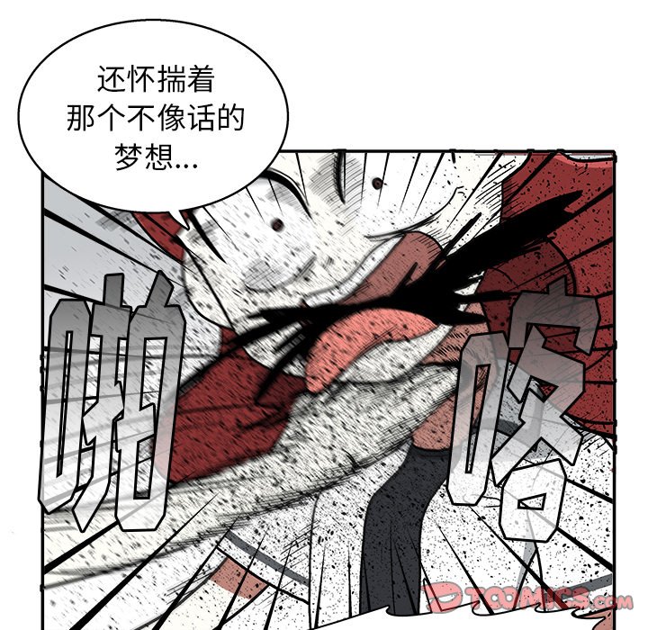 第17話 - 第57张