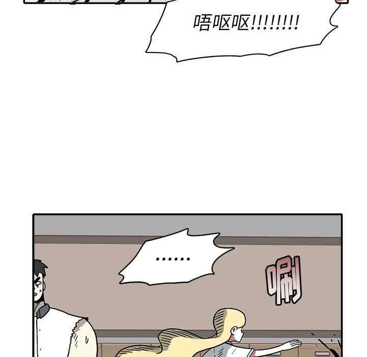 第17話 - 第58张