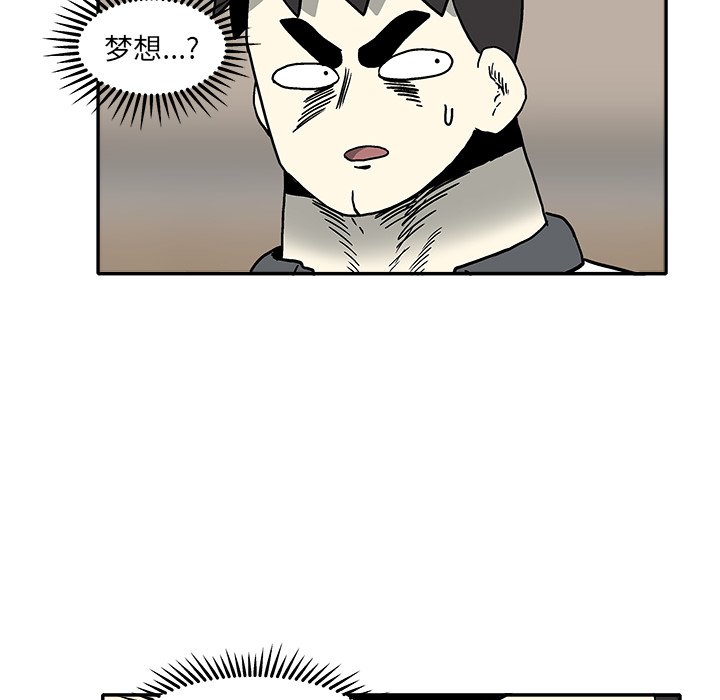 第17話 - 第60张