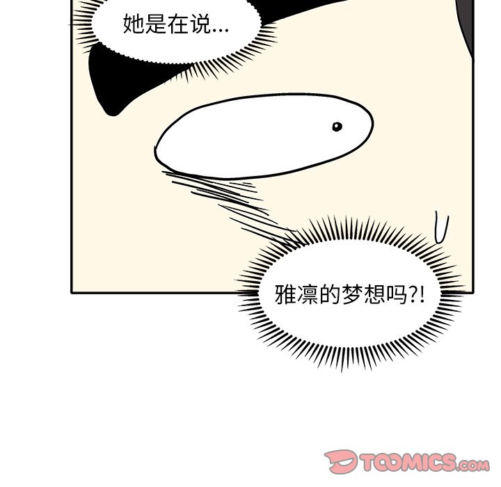 第17話 - 第61张