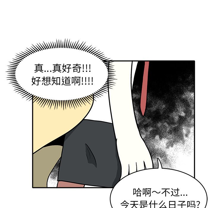 第17話 - 第62张