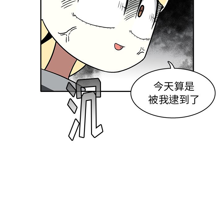 第17話 - 第64张