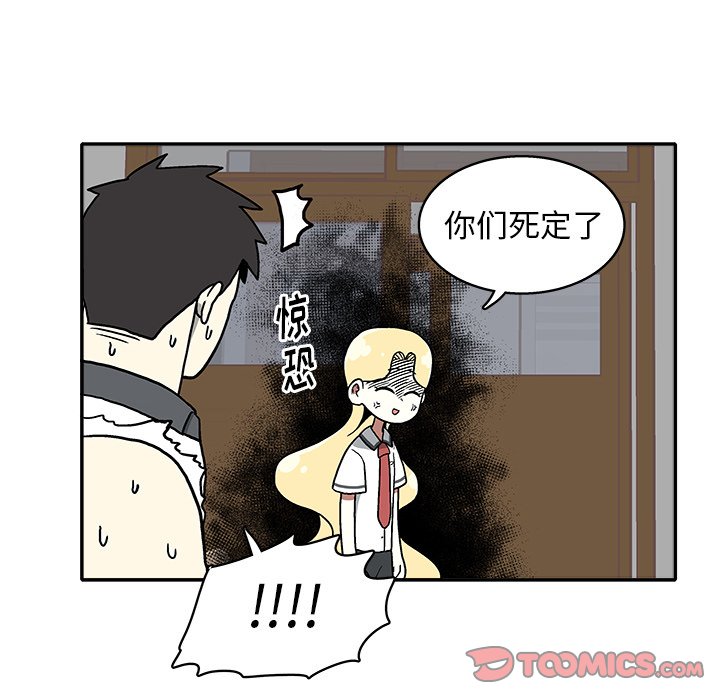 第17話 - 第65张