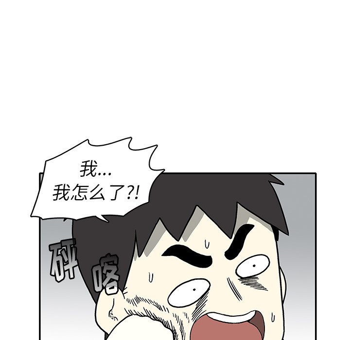 第17話 - 第66张