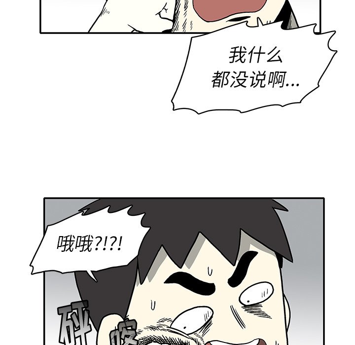 第17話 - 第67张