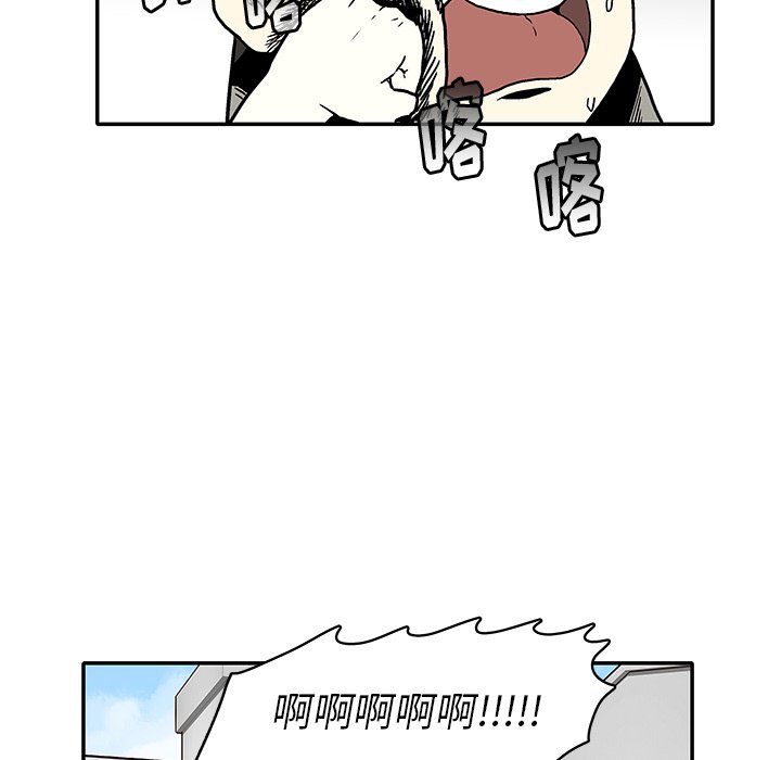 第17話 - 第68张