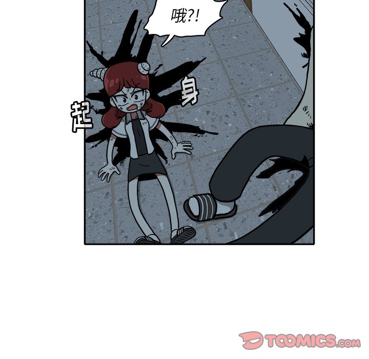第17話 - 第77张