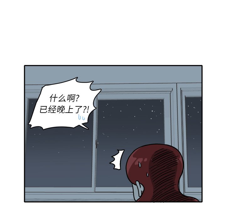 第17話 - 第78张