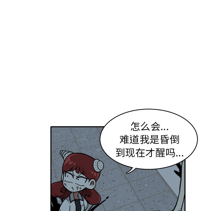 第17話 - 第79张
